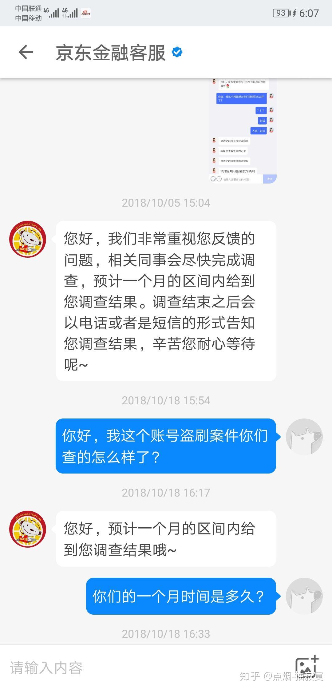 验证错误连接服务器失败_appleid验证失败连接服务器时出错_appleid验证失败连接服务器时出错