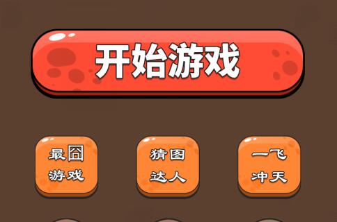 改手机时间游戏_逗比版手机游戏时间怎么设置_逗比的游戏时间手机版