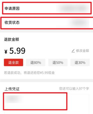 省钱多多拼退月卡怎么用_拼多多省钱月卡怎么退_省钱多多拼退月卡怎么退