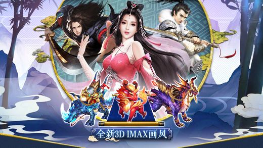 玄幻手机版_3d玄幻手机游戏有哪些_大型3d玄幻手游