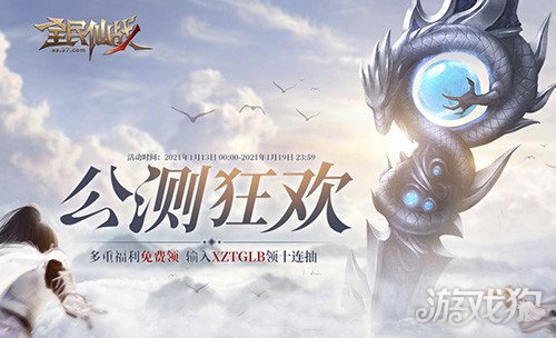大型3d玄幻手游_玄幻手机版_3d玄幻手机游戏有哪些