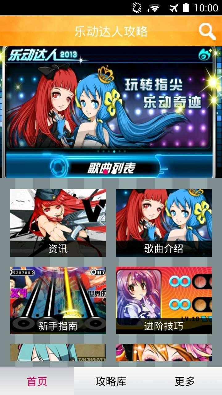 vivo 手机游戏下载-vivo手机游戏下载，畅快体验