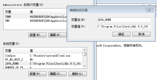 gradle环境变量配置失败_配置gradle环境变量_环境变量配置文件