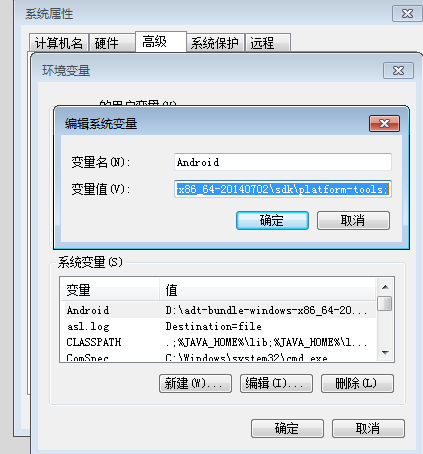 环境变量配置文件_gradle环境变量配置失败_配置gradle环境变量