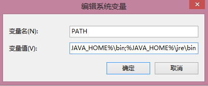 配置gradle环境变量_环境变量配置文件_gradle环境变量配置失败