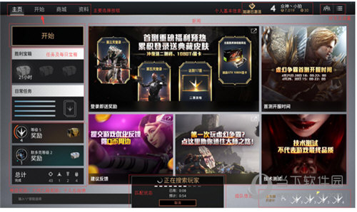 rog游戏手机3怎么进入游戏模式_rog的游戏模式_rog游戏手机游戏模式
