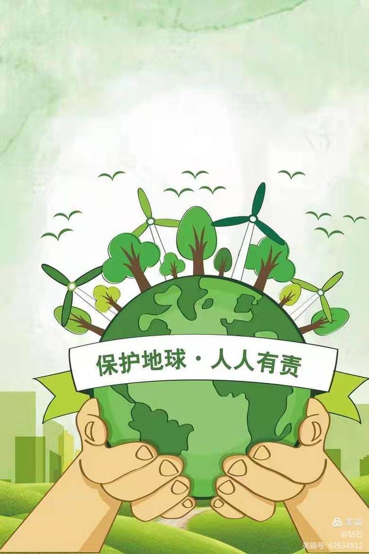 世界地球主题日绘画_第一个世界地球日主题_地球主题