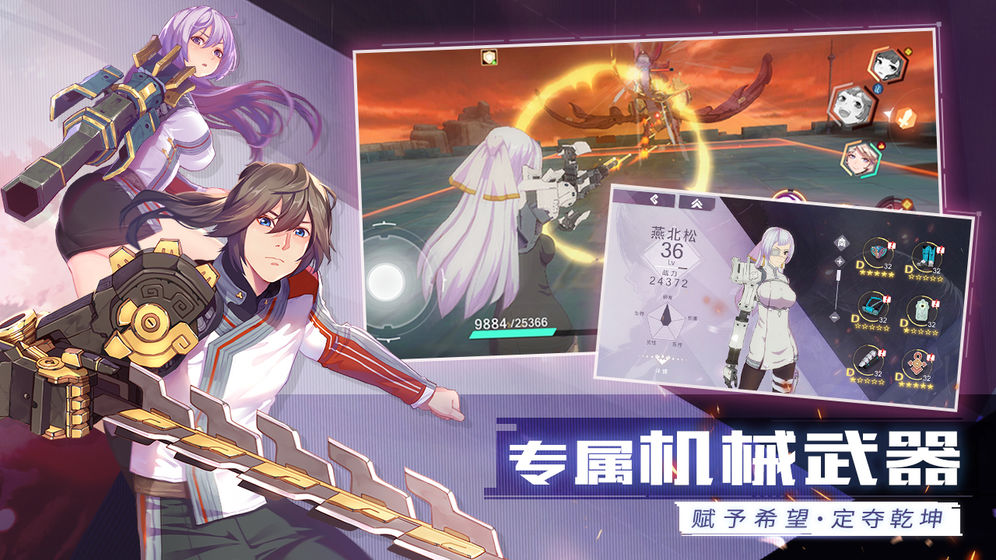 轩辕剑苍之曜小说结局_《轩辕剑苍之曜》_轩辕剑·苍之曜