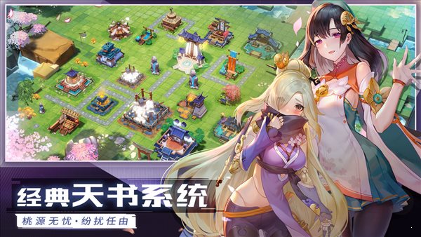 轩辕剑苍之曜小说结局_《轩辕剑苍之曜》_轩辕剑·苍之曜