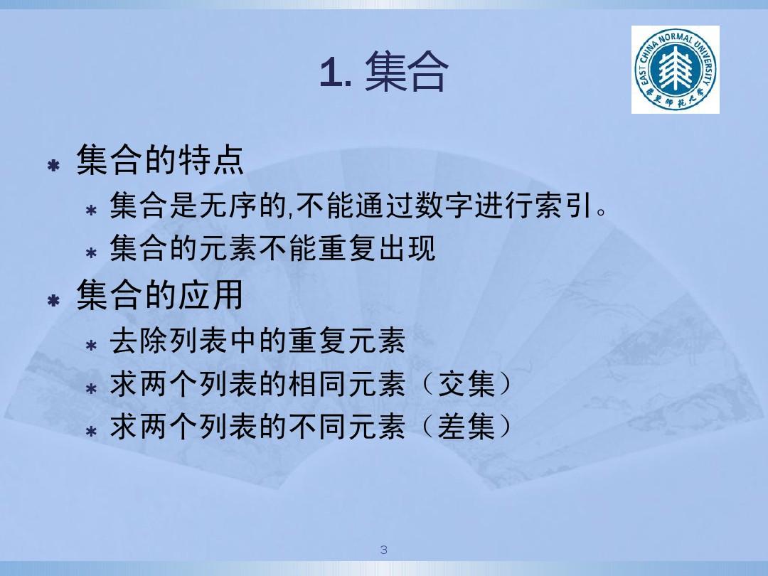 java去重_去java公司必须得学会哪些_去java培训班怎么样