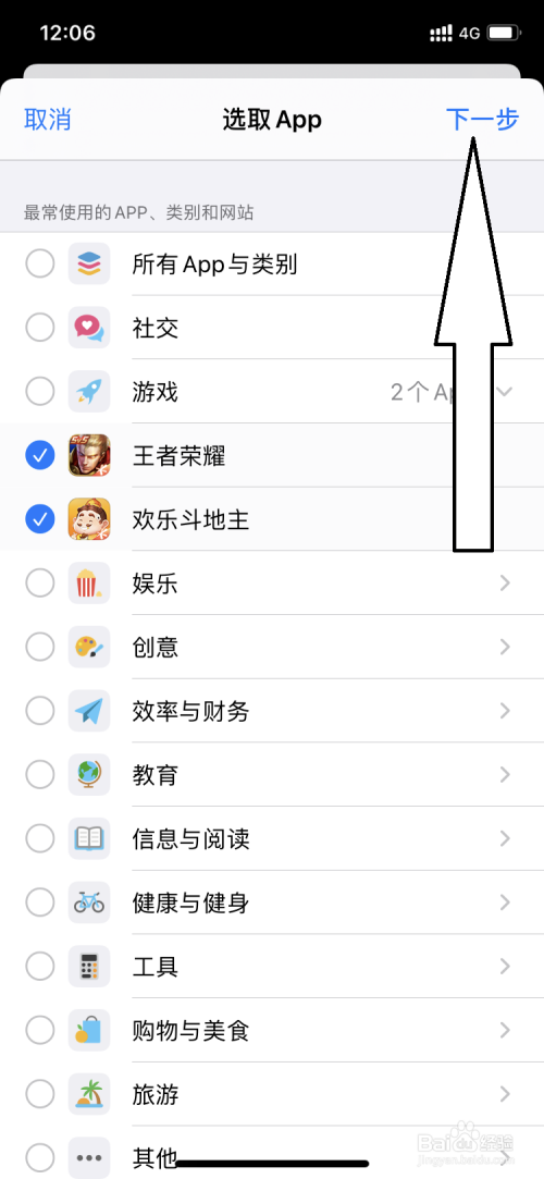 苹果变成软件手机游戏怎么办_苹果手机变成游戏模式怎么换_把苹果手机变成游戏的软件