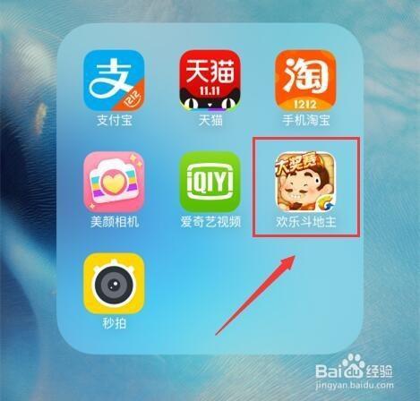 苹果手机变成游戏模式怎么换_苹果变成软件手机游戏怎么办_把苹果手机变成游戏的软件