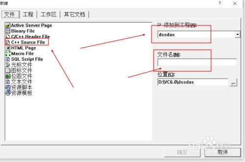 c#删除文件_删除文件ctrl加什么_删除文件传输助手好友