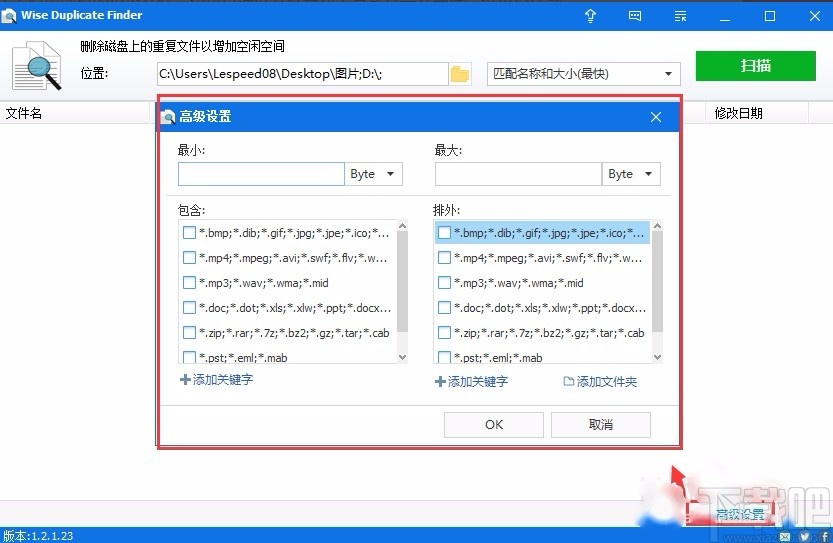 c#删除文件_删除文件ctrl加什么_删除文件传输助手好友