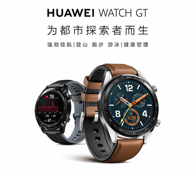 华为儿童手表4x新耀款功能介绍_华为儿华为儿童手表_华为儿童手表新耀款