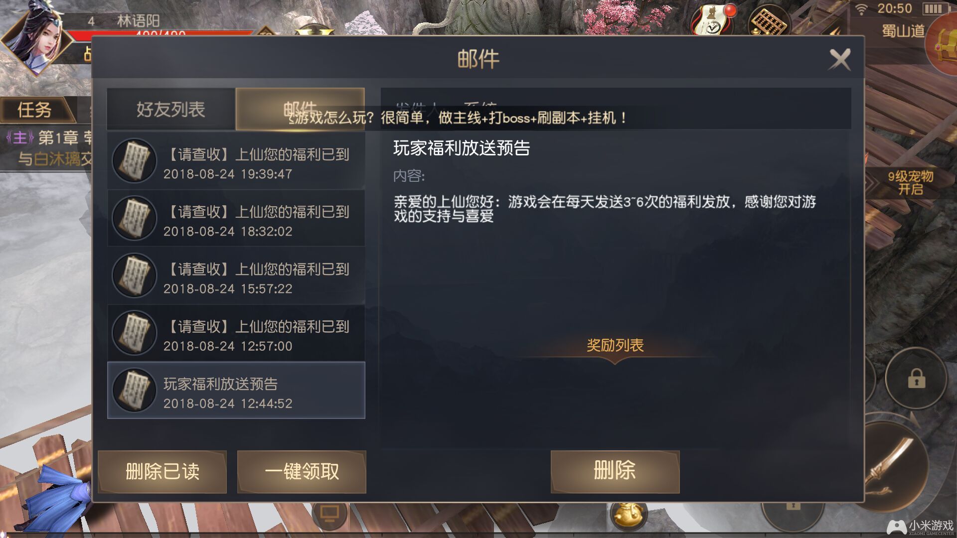 要求高的手机游戏_手机游戏比较多的平台_额度较高的游戏有哪些手机