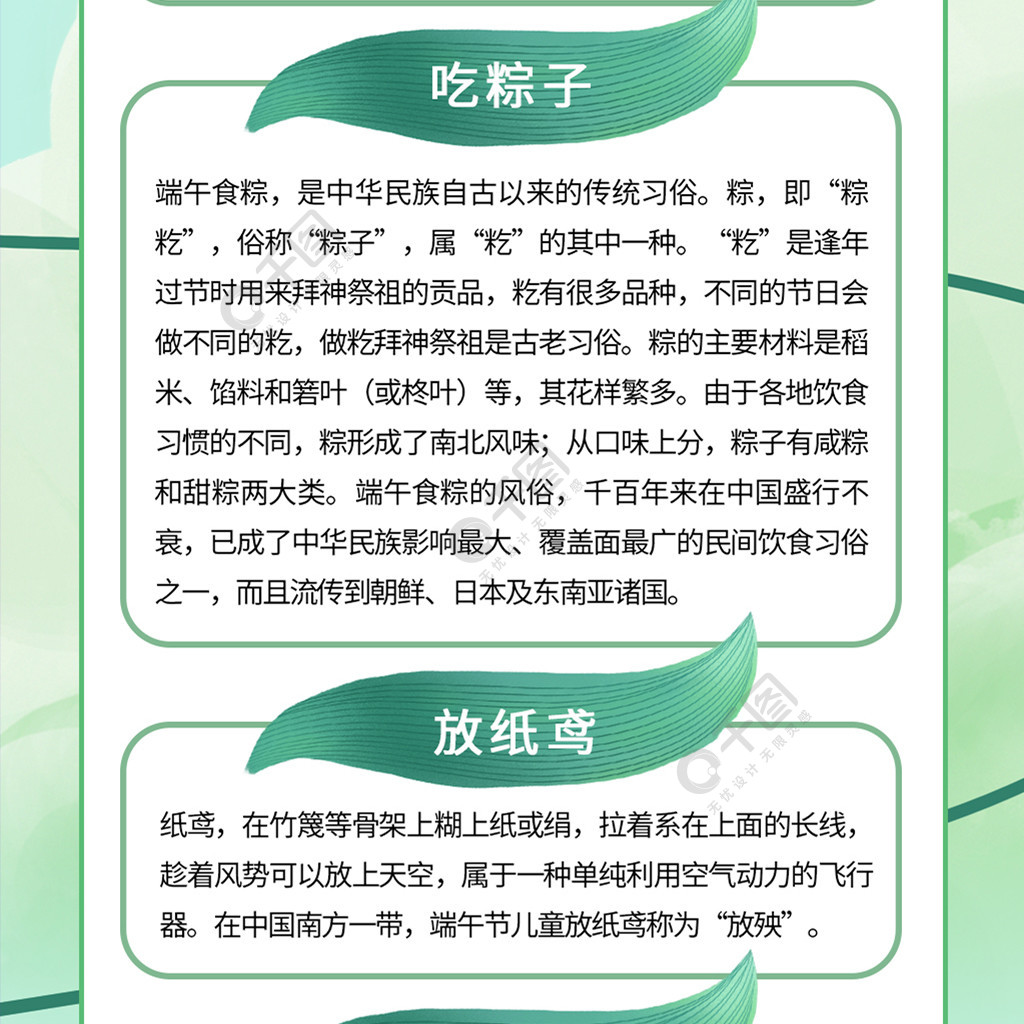 端午粽子吃什么_端午吃粽子_端午粽子吃法