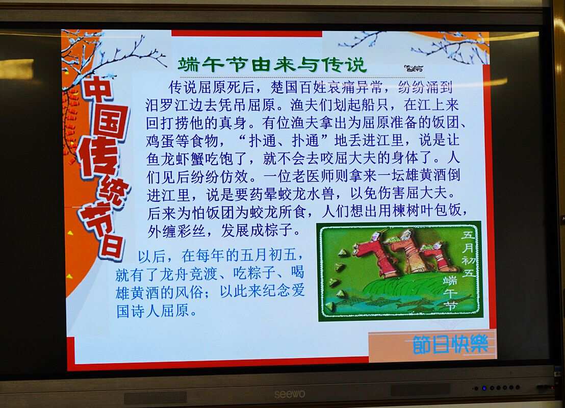 端午粽子吃什么_端午吃粽子_端午粽子吃法