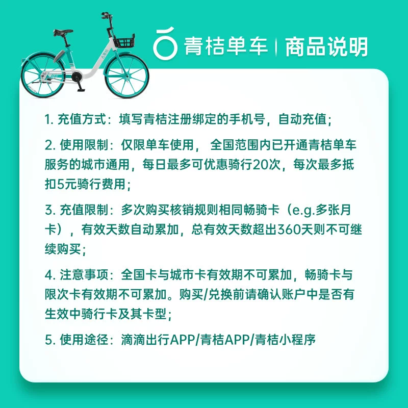 弹跳车app怎么下载_弹个车app下载安装_弹跳车软件下载
