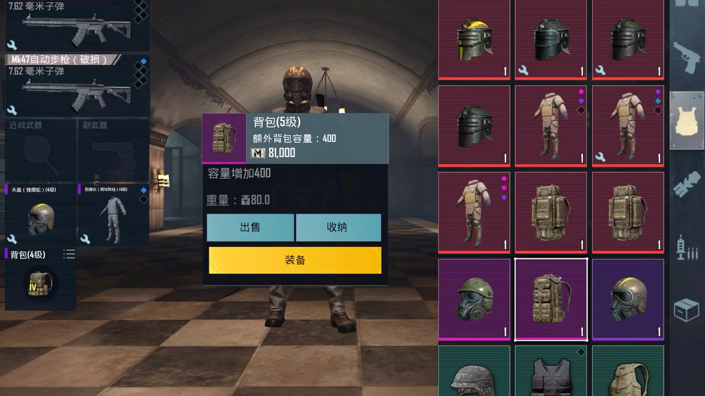 地铁逃生如何手机下载游戏_下载地铁逃生安卓版_地铁逃生下载链接