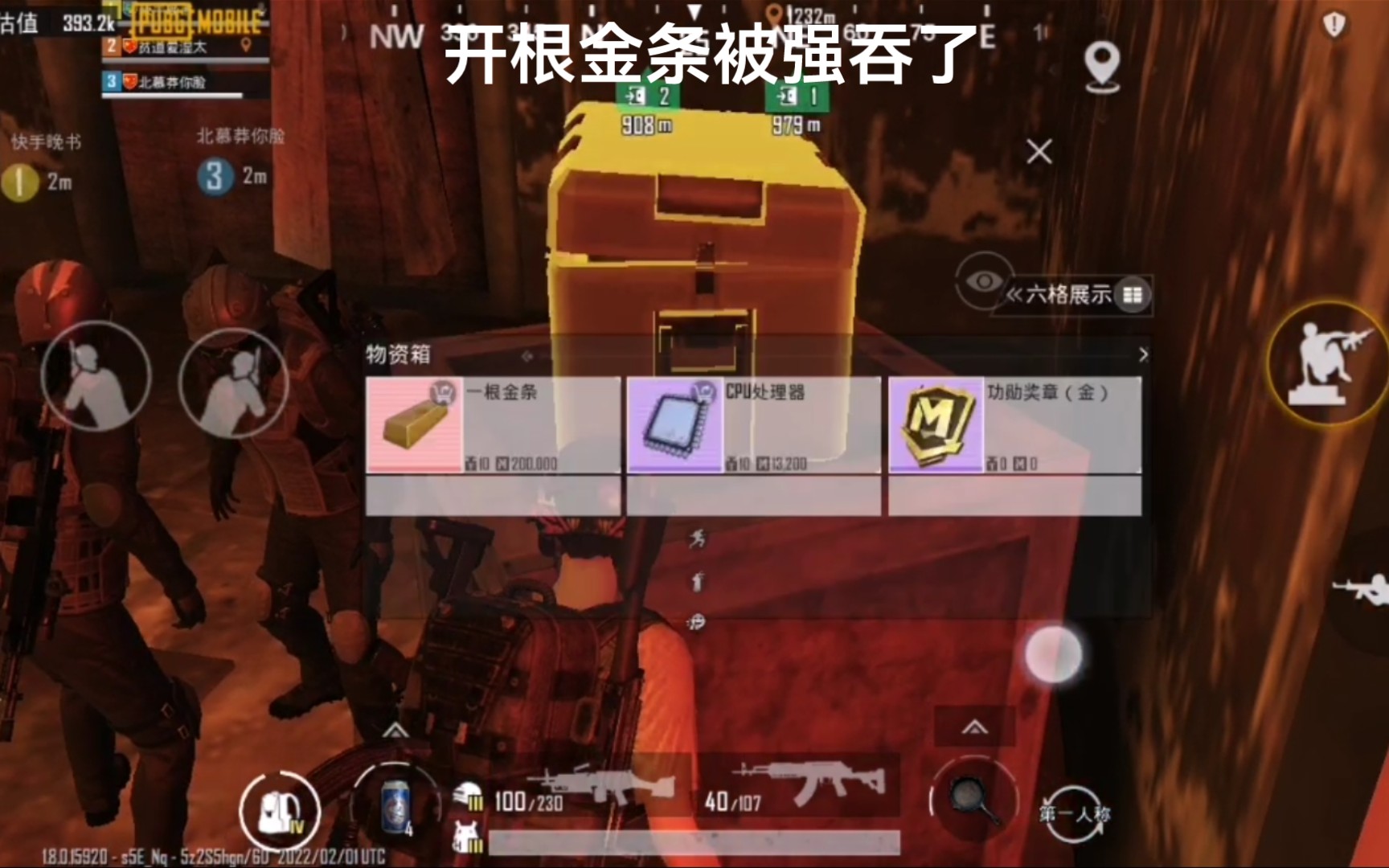 下载地铁逃生安卓版_地铁逃生如何手机下载游戏_地铁逃生下载链接