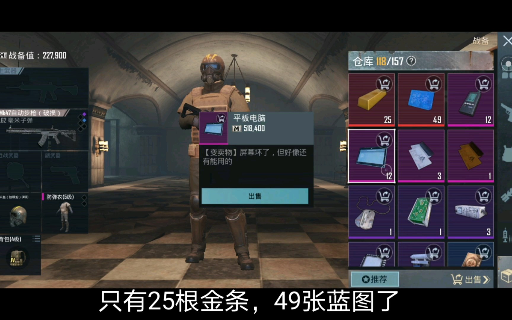 下载地铁逃生安卓版_地铁逃生如何手机下载游戏_地铁逃生下载链接