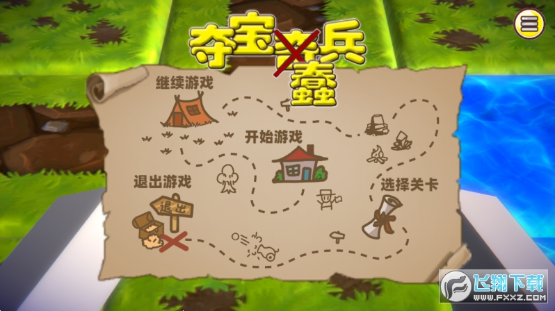 夺宝app下载_夺宝游戏手机版下载_夺宝超市最新版下载
