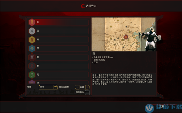 游戏帝国gamemax_东方帝国手机游戏游戏_游戏帝国手游