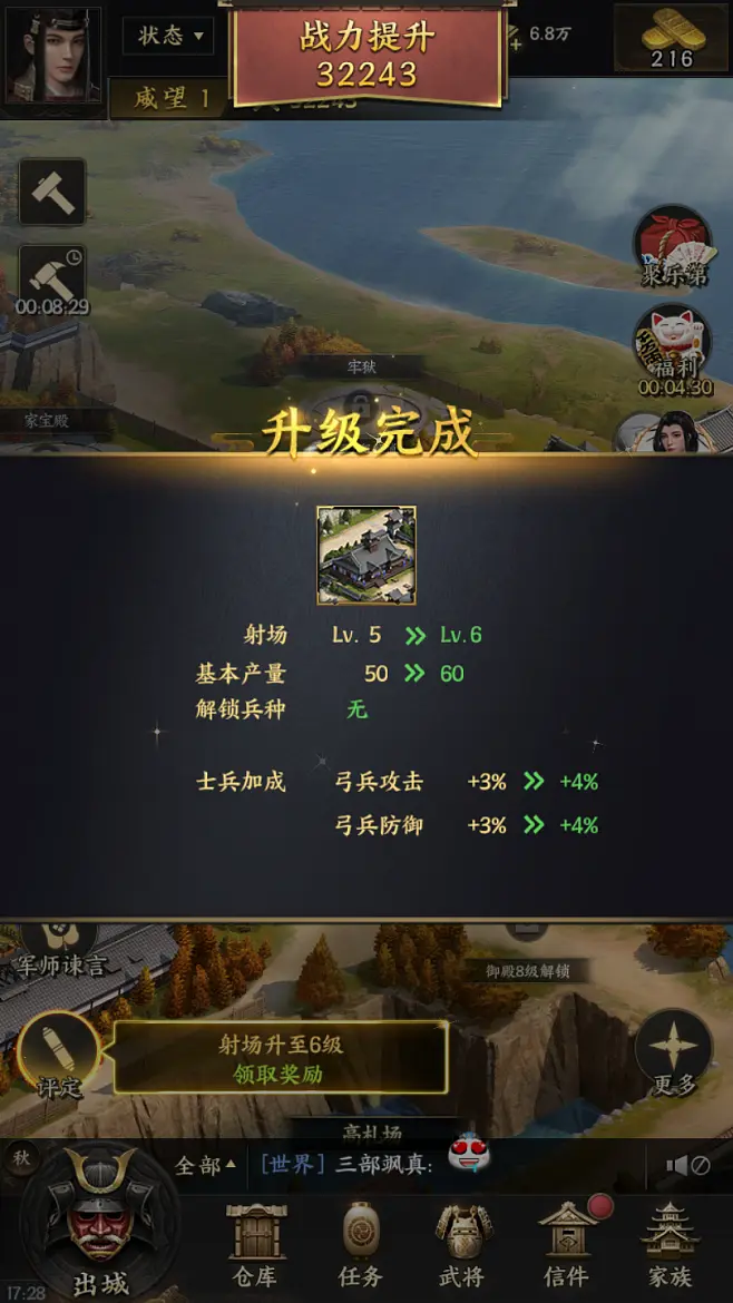 游戏帝国gamemax_东方帝国手机游戏游戏_游戏帝国手游