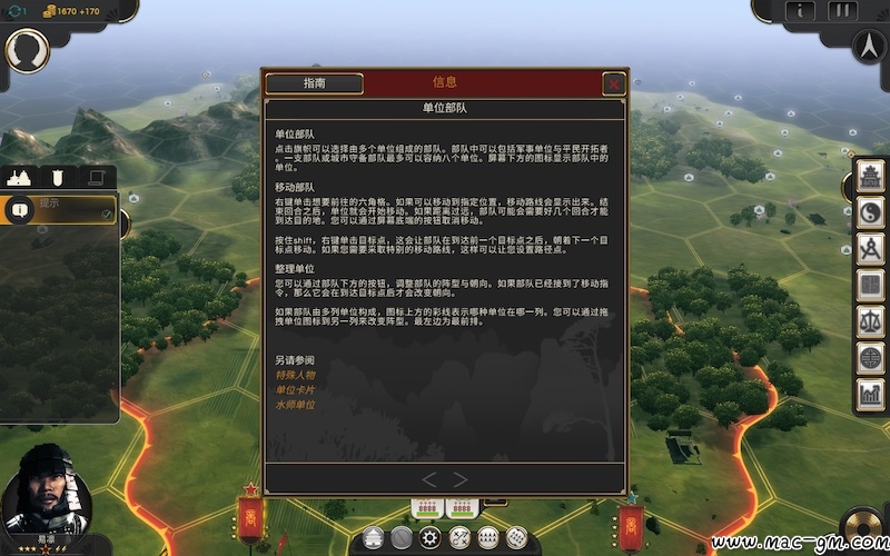 东方帝国手机游戏游戏_游戏帝国手游_游戏帝国gamemax