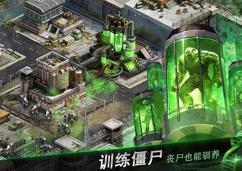变异丧尸图鉴_变异丧尸图片_变异丧尸跑酷游戏手机版