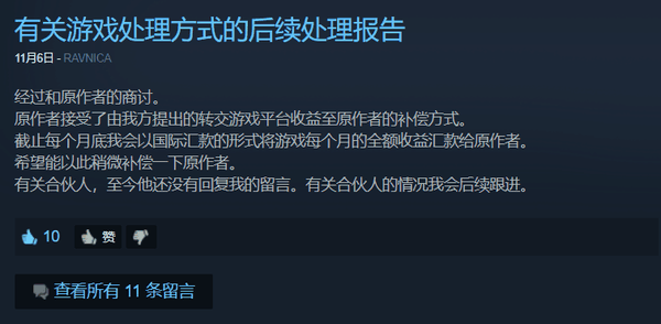 电脑游戏抄袭手机游戏-电脑游戏盗取手机游戏创意，玩家为何深陷