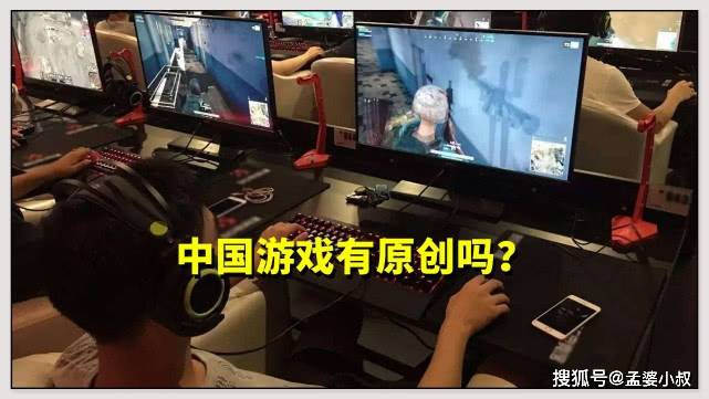 游戏抄袭电脑手机怎么处理_玩抄袭游戏_电脑游戏抄袭手机游戏