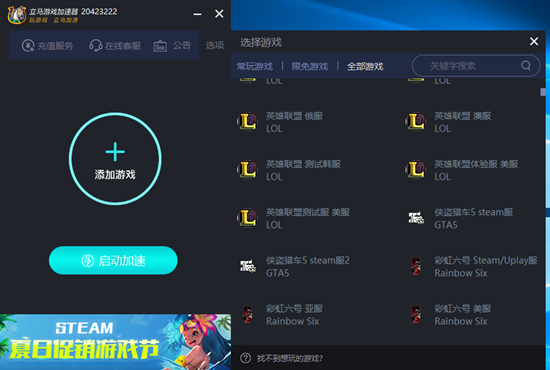 打游戏手机网速慢怎么办_手机打游戏网络不好什么原因_打游戏怎么解决手机网络差