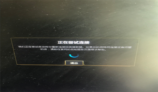 手机打游戏网络不好什么原因_打游戏手机网速慢怎么办_打游戏怎么解决手机网络差