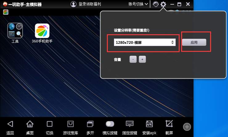 电脑玩手机游戏怎么调远近_手机远程玩电脑游戏_远控电脑玩游戏