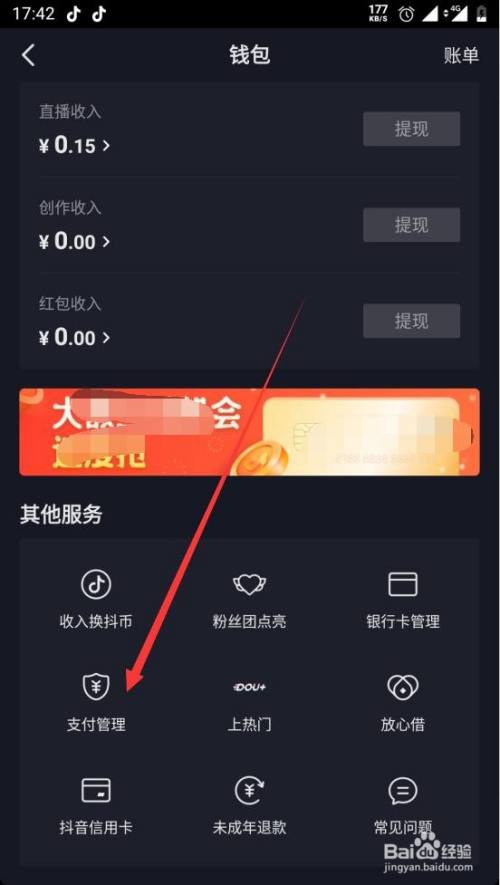快手手机号解绑怎么解_快手解绑手机号怎么操作_快手绑定手机号怎么解
