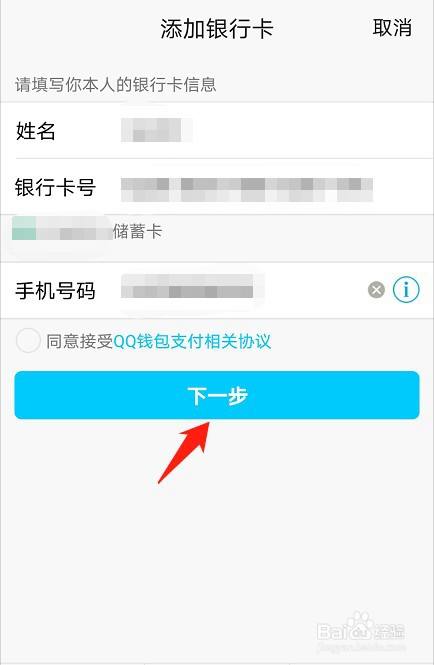 快手绑定手机号怎么解_快手手机号解绑怎么解_快手解绑手机号怎么操作