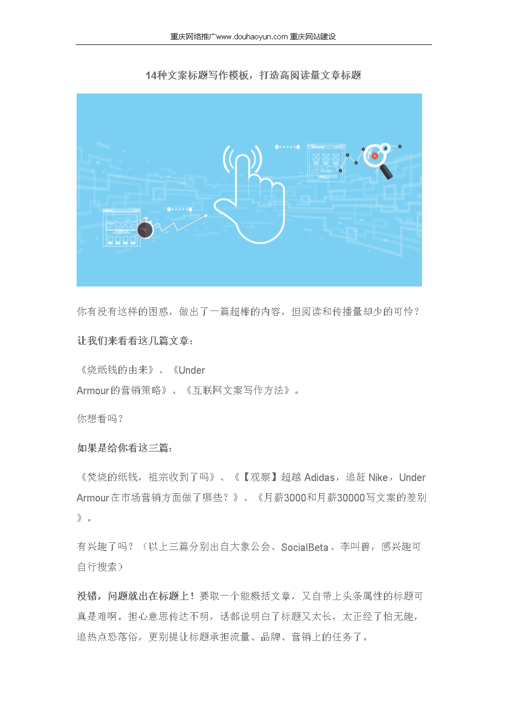 海龟编辑器使用方法_海龟编辑器_海龟编辑器是干嘛的
