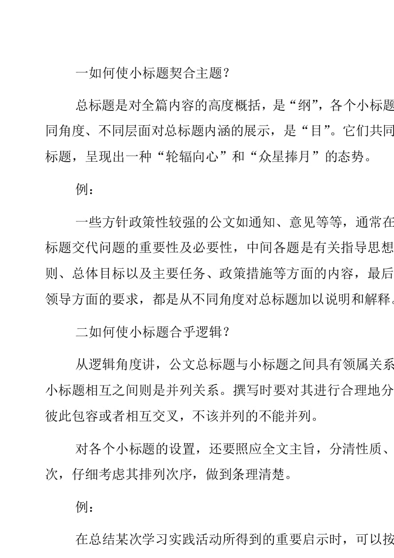 海龟编辑器使用方法_海龟编辑器是干嘛的_海龟编辑器