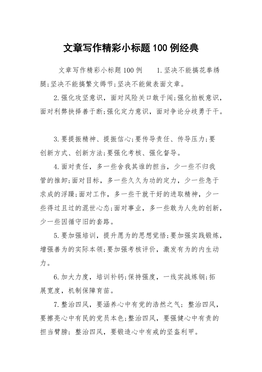 海龟编辑器使用方法_海龟编辑器是干嘛的_海龟编辑器