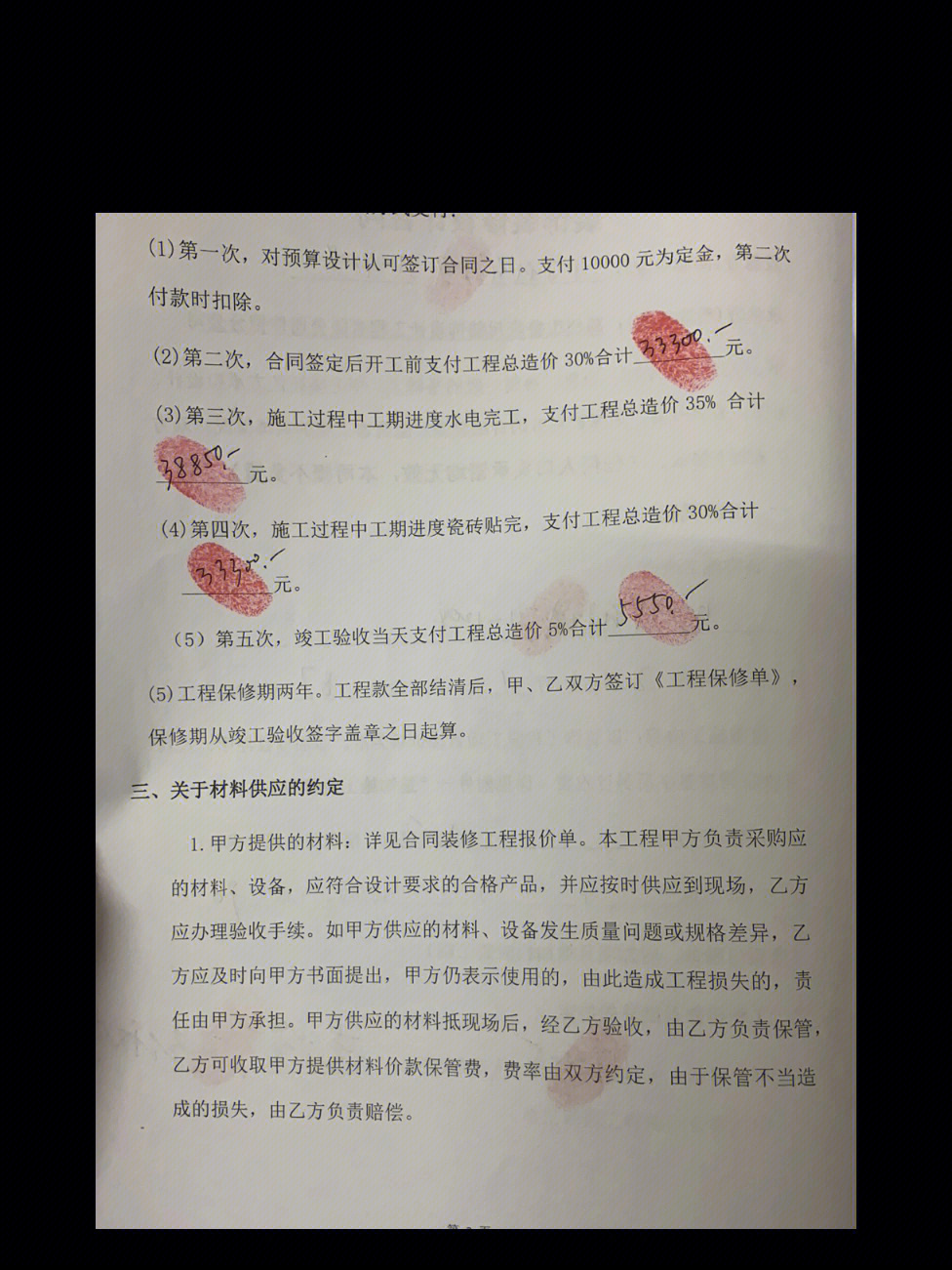 好玩的消除装修游戏_不消除装修游戏安卓手机_消除装修房子的游戏内购破解版