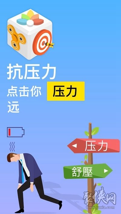 游戏手机打人怎么打_打人的手机游戏游戏_对打手机游戏