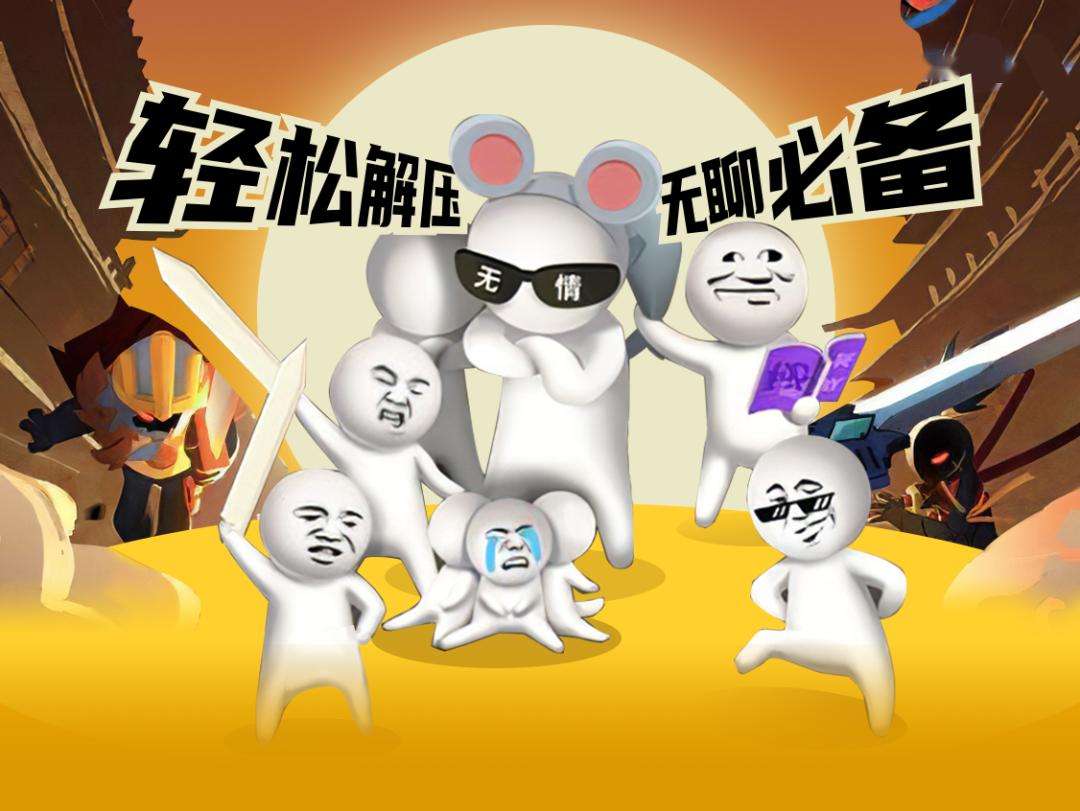 游戏手机打人怎么打_对打手机游戏_打人的手机游戏游戏