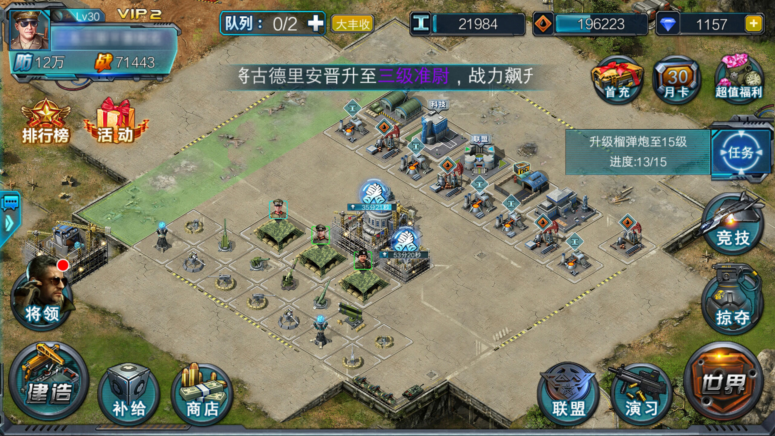 手机游戏4399_手机游戏平台_warlord手机游戏