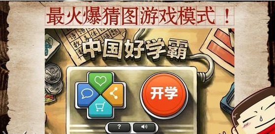 安卓可以做的手机游戏_安卓怎么做游戏_安卓手机做游戏可以开挂吗