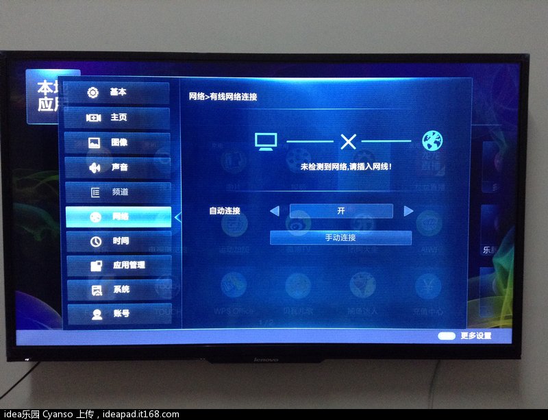 电视吃鸡怎么连接_吃鸡手机游戏连接电视上_电视机怎么连接手机游戏
