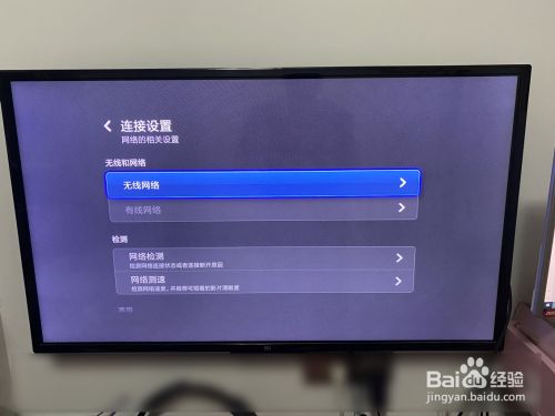 电视吃鸡怎么连接_电视机怎么连接手机游戏_吃鸡手机游戏连接电视上