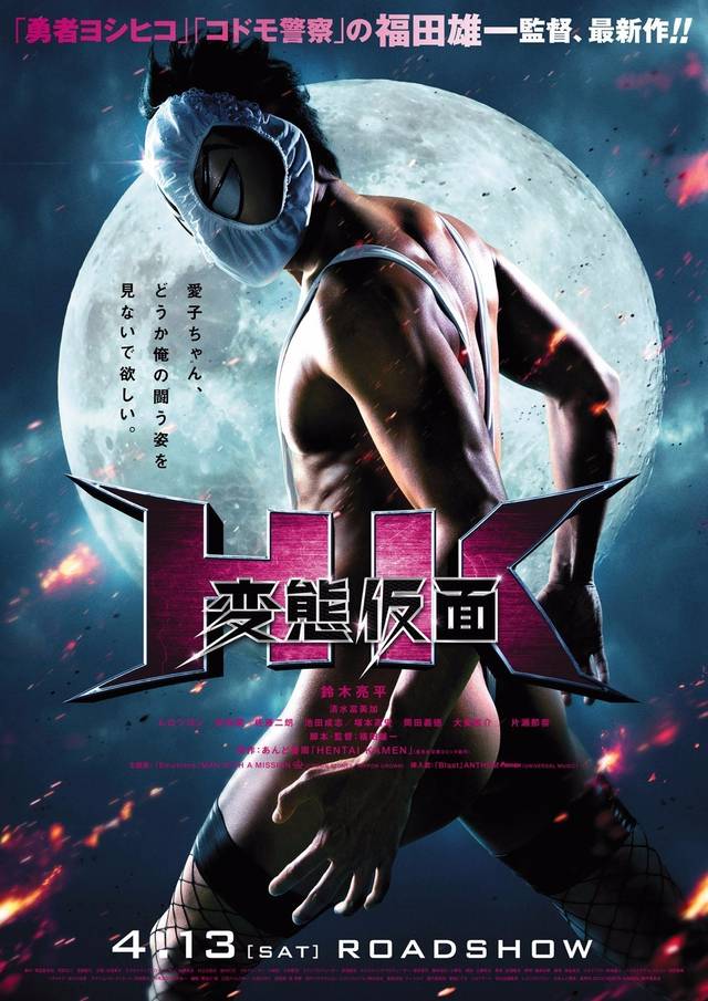 超越次元的巅峰之作：hercules电影