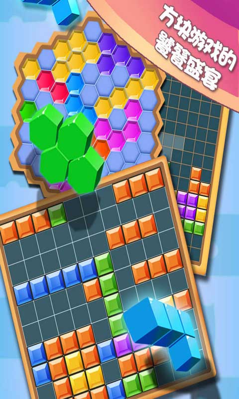 方块娱乐_方块娱乐app最新版下载_方块娱乐老版本app下载